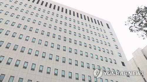 서울 남부지검[연합뉴스]